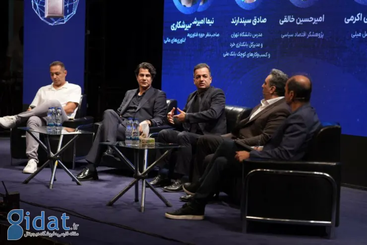 فیناپ‌گلد؛ جدال بر سر آینده طلا در اقتصاد دیجیتال ایران