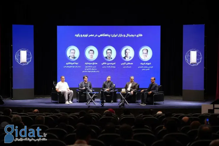 فیناپ‌گلد؛ جدال بر سر آینده طلا در اقتصاد دیجیتال ایران