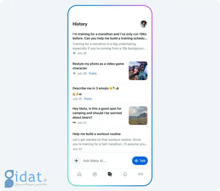 متا از اپلیکیشن هوش مصنوعی اختصاصی Meta AI رونمایی کرد؛ رقیب ChatGPT