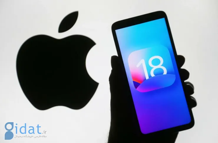 اپل احتمالاً قابلیت‌های هوش مصنوعی iOS 18 را با برچسب «بتا» یا «پیش‌نمایش» عرضه می‌کند