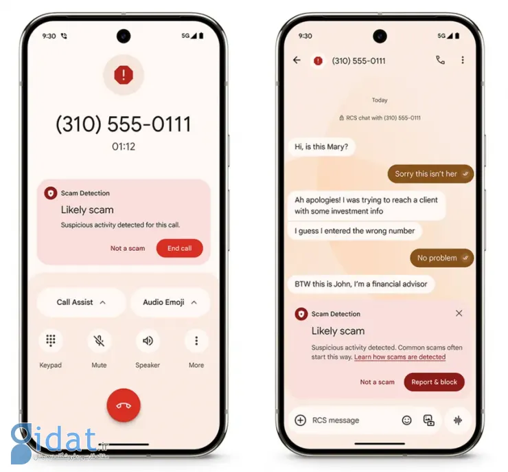 قابلیت ضد کلاهبرداری گوگل پیکسل 9 