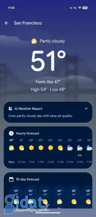 خداحافظی با اپلیکیشن Weather گوگل