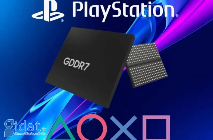 با وجود مشکلات بازار حافظه، عرضه پلی‌استیشن ۶ ممکن است به تعویق نیفتد