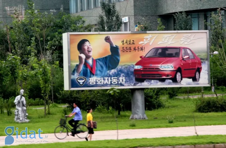 با ابراز تمایل کره شمالی برای همکاری با سایپا: سایپا توانایی خوبی در تولید خودرو دارد