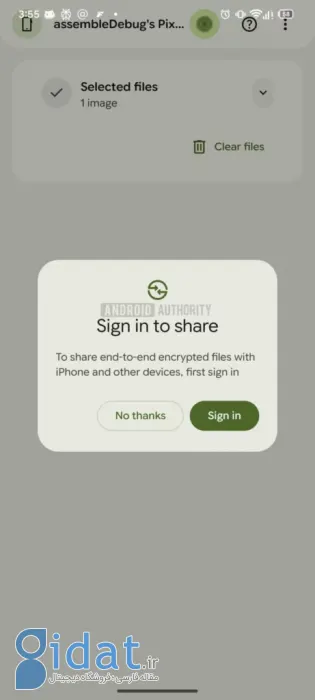 Quick Share برای آیفون