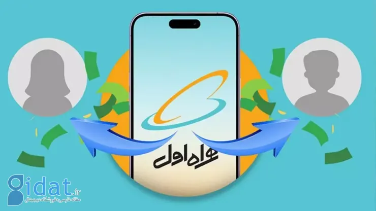 انتقال شارژ همراه اول به ایرانسل
