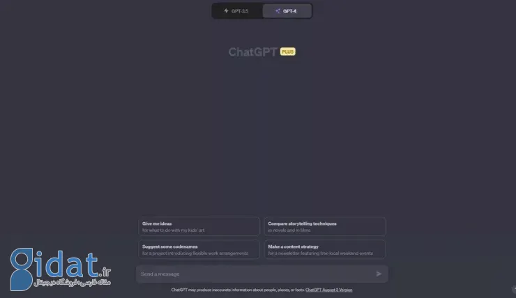 ویژگی‌های جدیدی به ChatGPT اضافه می‌شود؛ سؤالات پیشنهادی و آپلود هم‌زمان چند فایل