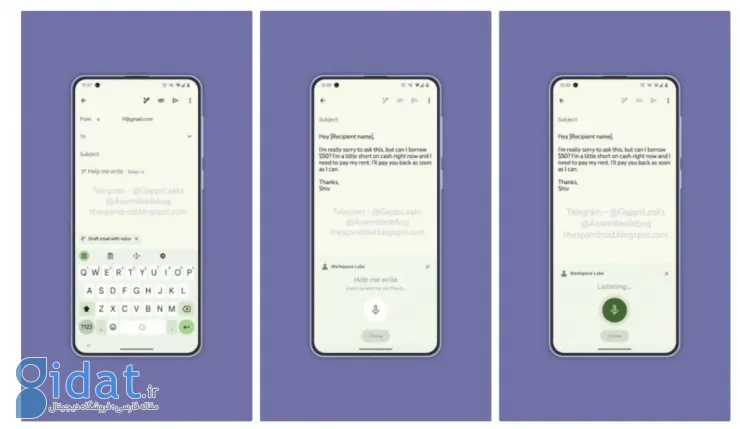 هوش مصنوعی جیمیل در اندروید قابلیت نوشتن ایمیل با فرمان‌های صوتی را فراهم می‌کند