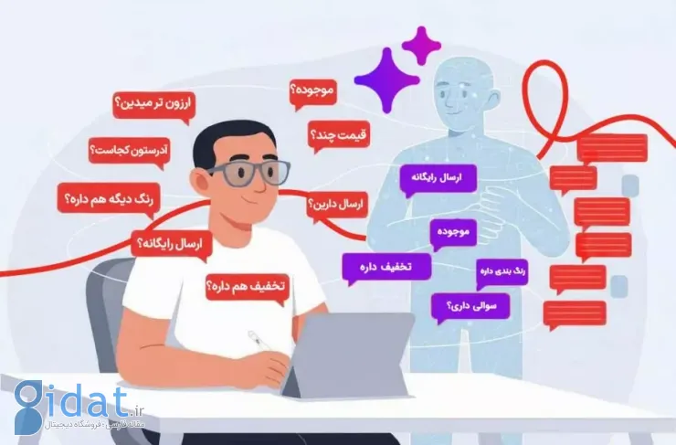 هوش مصنوعی جدید برای شما چانه‌زنی خواهد کرد: معرفی «دستیار فروش»