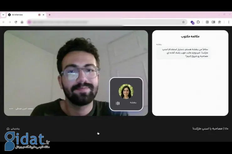 اسنپ‌مارکت و استارتاپ «هایلایت» از دستیار هوش مصنوعی در فرایند استخدام رونمایی کردند