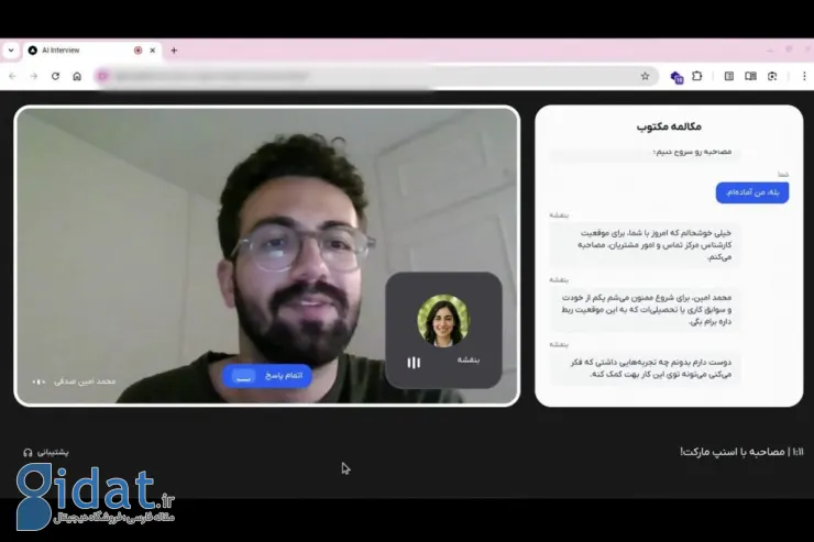اسنپ‌مارکت و استارتاپ «هایلایت» از دستیار هوش مصنوعی در فرایند استخدام رونمایی کردند