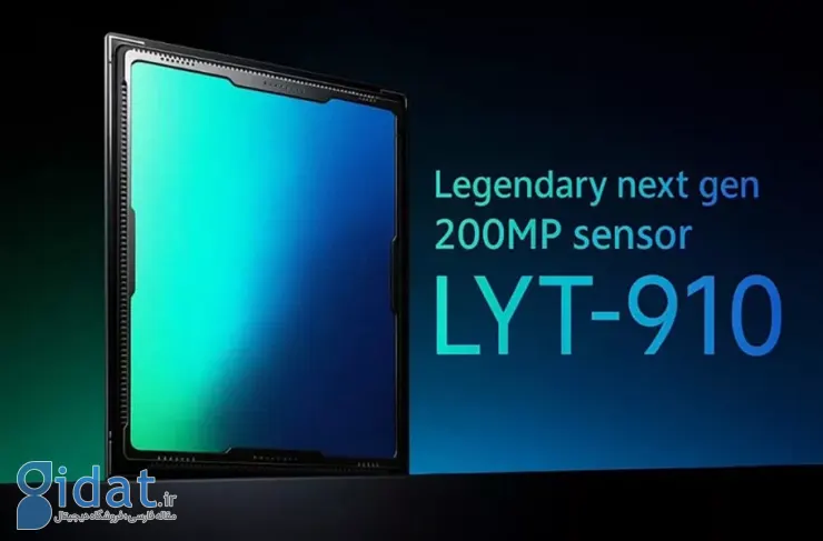 سونی از اولین حسگر موبایل ۲۰۰ مگاپیکسلی خود با نام LYT-901 رونمایی کرد