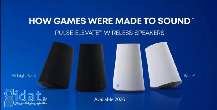 سونی از اسپیکرهای بی‌سیم Pulse Elevate برای پلی‌استیشن رونمایی کرد [تماشا کنید]