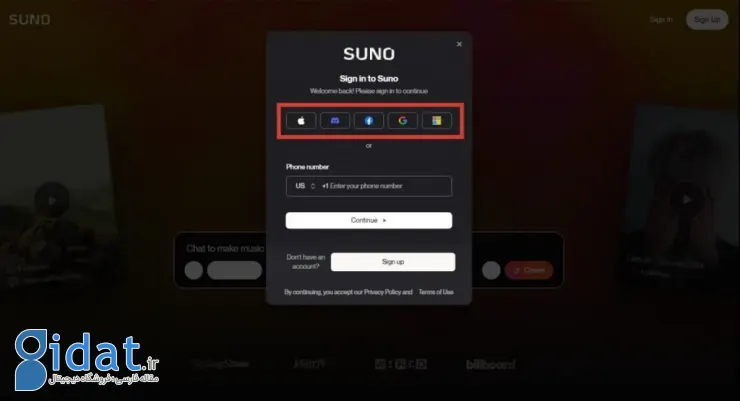 صفحه ثبتنام وبسایت Suno