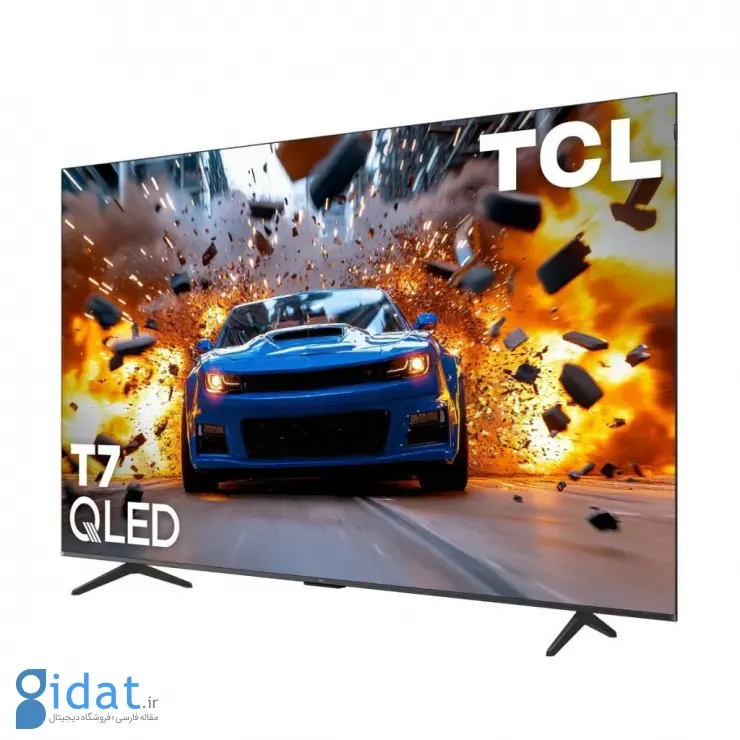 تلویزیون TCL T7 QLED از جلو