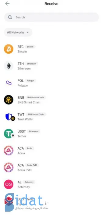چگونه از صرافی به کیف پول خود رمزارز منتقل کنیم؟
