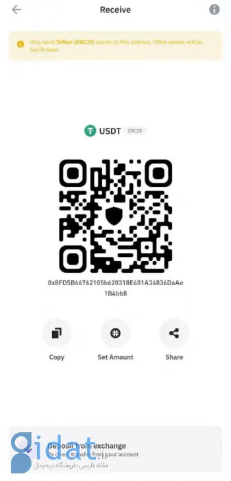 چگونه از صرافی به کیف پول خود رمزارز منتقل کنیم؟