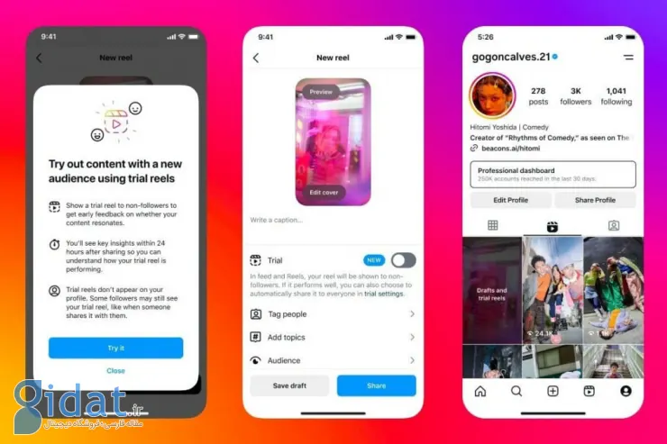 با قابلیت جدید اینستاگرام می‌توانید ریل‌ها را قبل از انتشار عمومی به آزمایش بگذارید