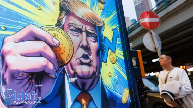 قیمت memecoin ترامپ پس از پیشنهاد رئیس جمهور ایالات متحده برای صرف شام با سرمایه گذاران افزایش یافت