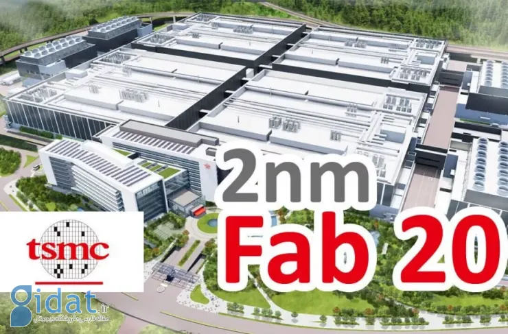 قرار است دو کارخانه‌ی تولید تراشه‌های دو نانومتری TSMC تا سال ۲۰۲۶ تکمیل شوند