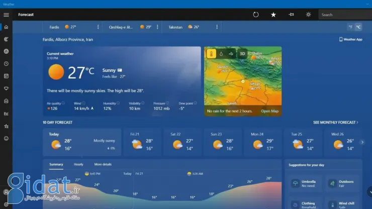 سرویس Weather از مایکروسافت