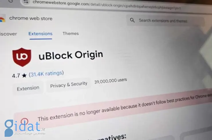 تغییر سیاست گوگل افزونه uBlock Origin را در کروم از کار انداخت