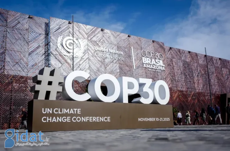 توافق COP30: هیچ تصمیمی برای گذار از سوخت‌های فسیلی گرفته نشده است