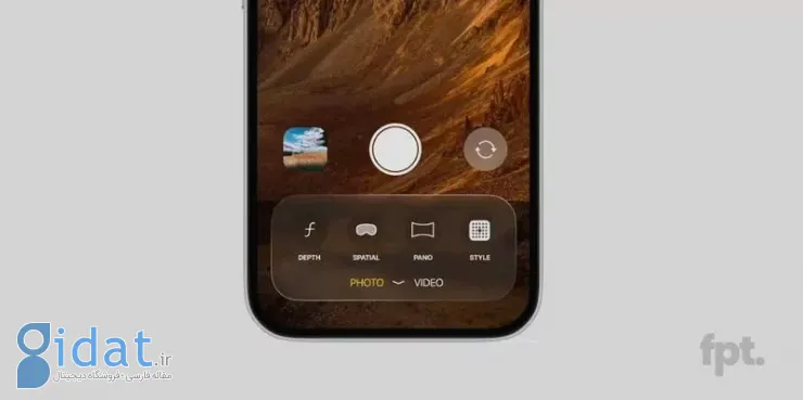 با ویژگی‌های احتمالی iOS 19 آشنا شوید؛ طراحی جذاب‌تر و امنیت بیشتر