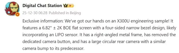 جزئیات جدید ویوو X300 اولترا