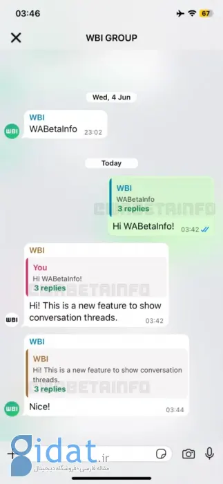 قابلیت Threaded Replies در واتس‌اپ iOS