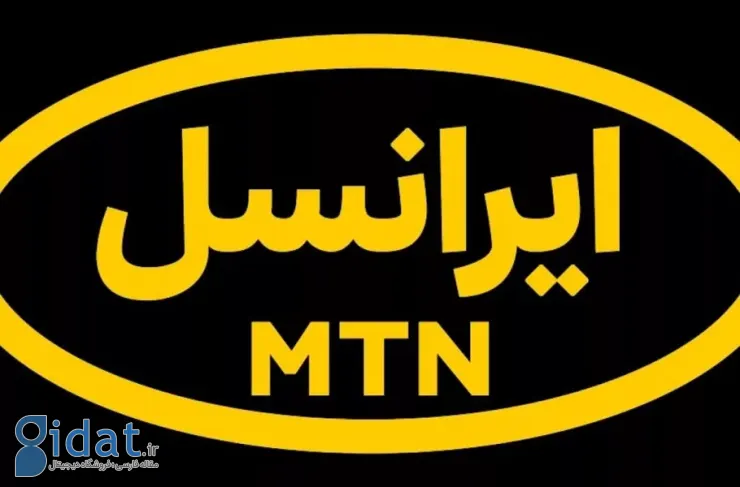 ایرانسل، بدون توضیح روشن، سیم کارت های دائمی برخی از کاربران را به صورت یک طرفه فسخ کرد