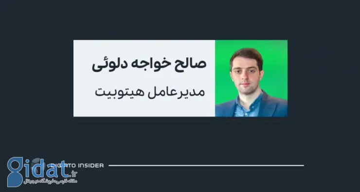 رمزارزها در بورس کالا؛ فرصت‌سازی یا فرصت‌سوزی؟