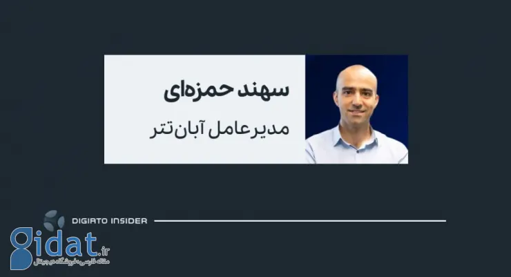 رمزارزها در بورس کالا؛ فرصت‌سازی یا فرصت‌سوزی؟