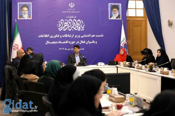 لیلا محمدی رئیس پژوهشگاه فناوری اطلاعات و ارتباطات شد