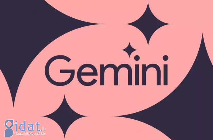 هوش مصنوعی Gemini اکنون می‌تواند فایل‌های Google Docs را به پادکست تبدیل کند