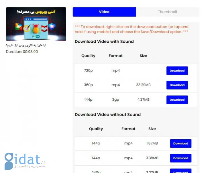 10Downloader یکی از بهترین سایت های لیست دانلود از یوتیوب