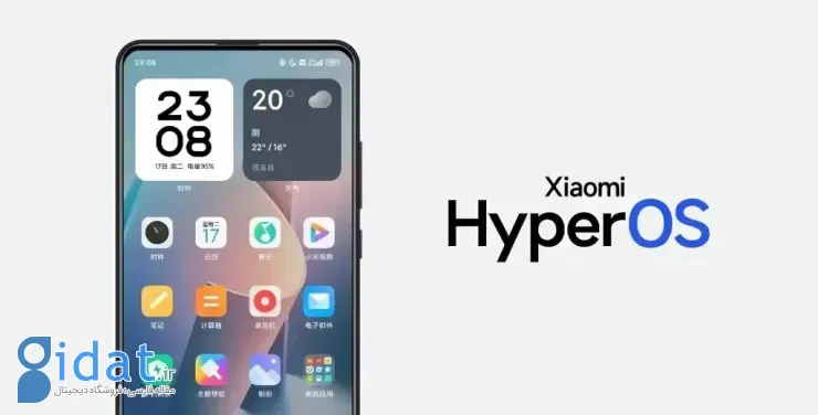 شیائومی hyperos