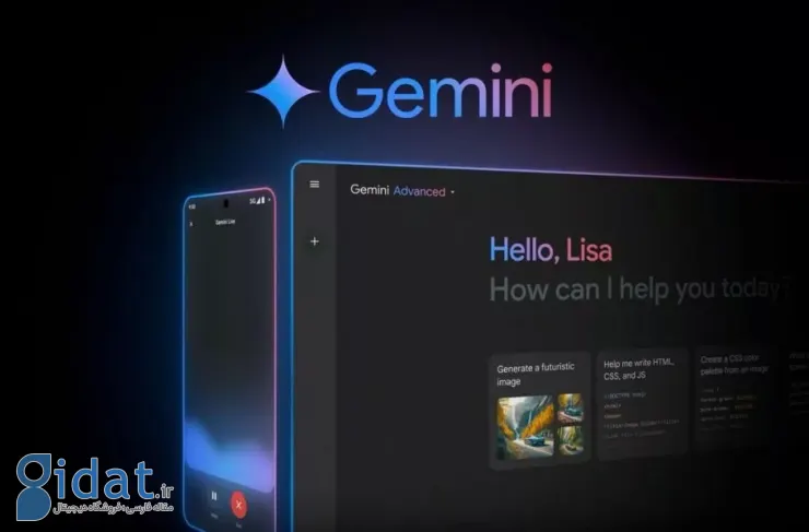 گوگل در حال توسعه یک ویژگی حاشیه‌نویسی برای اصلاح سریع تصاویر Gemini است