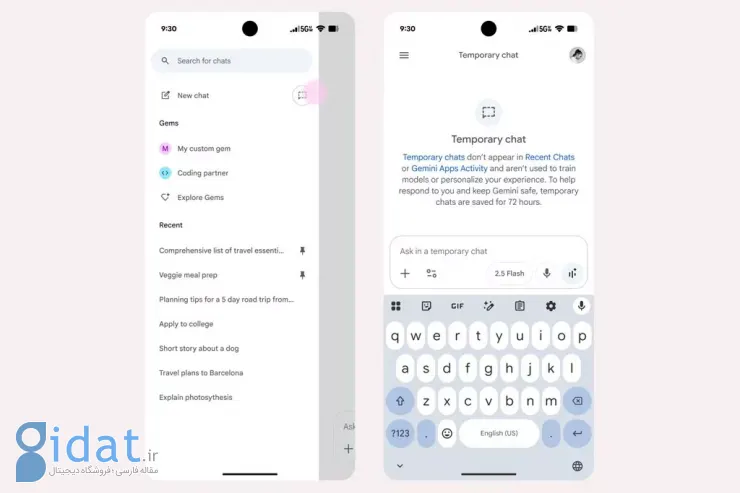 گوگل شخصی‌سازی پیشرفته‌تری از Gemini را با قابلیت فراخوانی خودکار تاریخچه ارائه می‌دهد