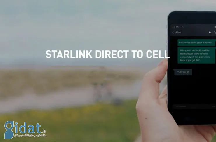 استارلینک از سال 2025 اینترنت ماهواره ای را به گوشی های معمولی خواهد آورد