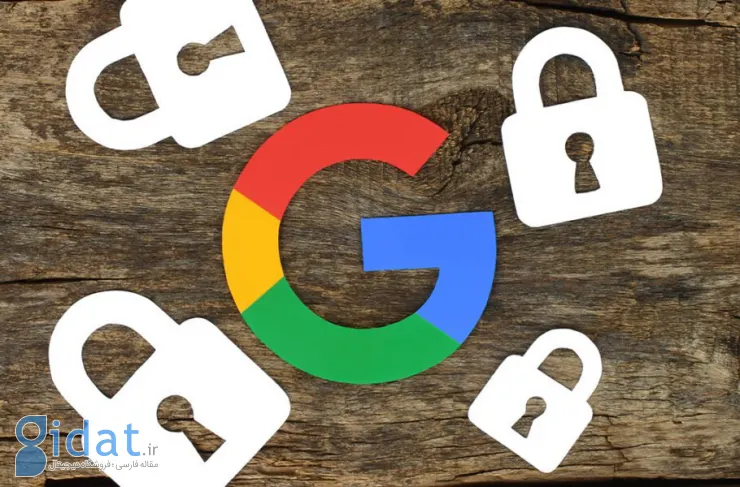 گوگل نحوه فعال‌کردن احراز هویت دو مرحله‌ای خود را تغییر می‌دهد