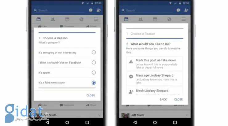  قابلیت نشانه‌گذاری اخبار جعلی و ساختگی در فیسبوک