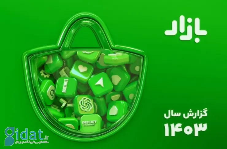 کافه بازار گزارش سال ۲۰۱۴ خود را منتشر کرد؛ رسیدن به ۵۰ میلیون کاربر فعال روزانه