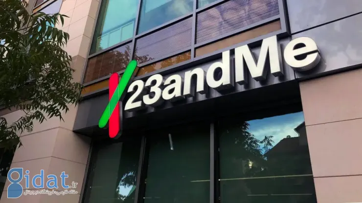 اطلاعات ژنتیکی بیشتری ظاهراً از مشتریان 23andMe سرقت شده است