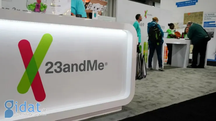 اطلاعات ژنتیکی بیشتری ظاهراً از مشتریان 23andMe سرقت شده است