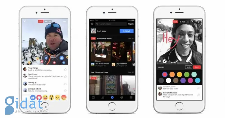  قابلیت فیسبوک زنده (Live Facebook)