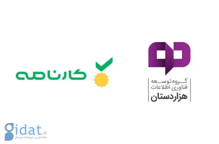 گروه هزارداستان سهام کارنامه را به فروش می رساند