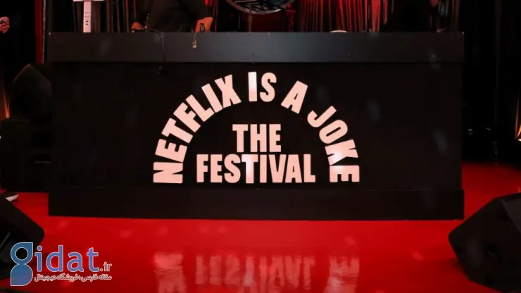 جشنواره کمدی Netflix is a joke