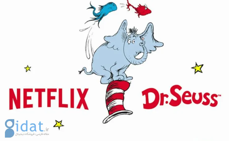 همکاری نتفلیکس با شرکت دکتر سوس اینترپرایز (Dr. Seuss Enterprises)