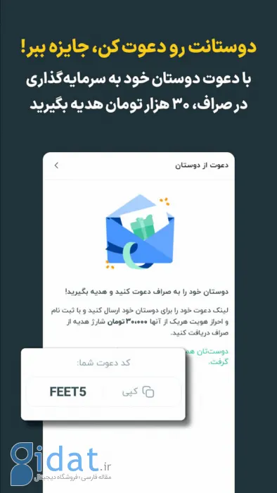 بهترین برنامه قیمت ارز و طلا